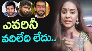 Watch Sri Reddy Strong Warning to Singer Sri Ram, Viva Harsha, Abhiram | Top Telugu TV Video