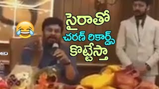 Watch Chiranjeevi Making Fun on Ram Charan Rangasthalam Collections | Non Baahubali Record | Top Telugu TV Video