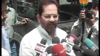 Watch BJP Byte: Air India & Private Airlines Issue: Sh. Mukhtar Abbas Naqvi: 11.05.2012 Video