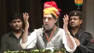 Watch Addressing two days Farmer's Parliament: Sh. Rajnath Singh: 13.05.2012 Video