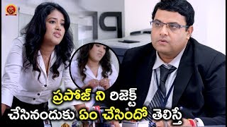Watch à°¤à°¨ à°ªà±à°°à°ªà±‹à°œà± à°¨à°¿ à°°à°¿à°œà±†à°•à±à°Ÿà± à°šà±‡à°¸à°¿à°¨à°‚à°¦à±à°•à± à°à°‚ à°šà±‡à°¸à°¿à°‚à°¦à±‹ à°¤à±†à°²à°¿à°¸à±à°¤à±‡ - Latest Telugu Movie Scene - Bhavani HD Movie Video