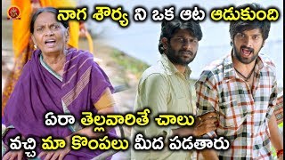 Watch à°à°°à°¾ à°¤à±†à°²à±à°²à°µà°¾à°°à°¿à°¤à±‡ à°šà°¾à°²à± à°µà°šà±à°šà°¿ à°®à°¾ à°•à±Šà°‚à°ªà°²à± à°®à±€à°¦ à°ªà°¡à°¤à°¾à°°à± - Latest Telugu Movie Scenes - Bhavani HD Movies Video