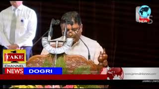 Watch Dogri News | 30th April Video