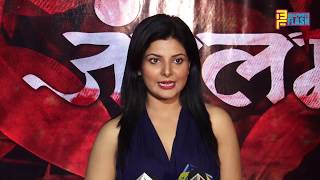 Watch Uncut: Jungalam Movie Poster Launch | Vikas Gupta Priyank Sharma, Pranav Vats Video