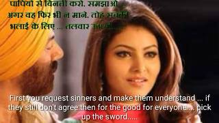 Watch Sing Saab    The great      Hindi movie dialogue with English subtitles     music and songs Video