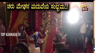 Watch A Girl Dance Performance in Chiru and Meghana Marriage | Chiranjeevi Sarja and Meghana Raj Marriage Video