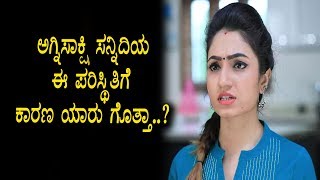 Watch Agnisakshi Sannidhi revealed top secret behind her success | Agnisakshi Serial | Top Kannada TV Video