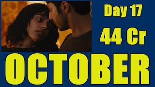 Watch October Movie Box Office Collection Day 17 Video