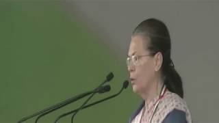 Watch UPA Chairperson Smt. Sonia Gandhi addresses Jan Aakrosh rally in New Delhi Video