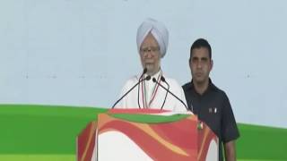 Watch Former PM Manmohan Singh addresses Jan Aakrosh rally in New Delhi Video