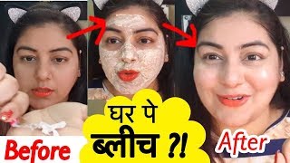 Watch Bleach Karne Ka Tareeka | How To Do Bleach At Home | Instant Skin Whitening | JSuper Kaur Video