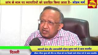 Watch Shalimar Bagh - à¤—à¥Œà¤°à¤µ à¤—à¥à¤ªà¥à¤¤à¤¾ à¤•à¥€ à¤®à¥Œà¤¤ à¤ªà¤° à¤ªà¥€à¤à¤® à¤•à¥‹ à¤ªà¤¤à¥à¤° | DRI à¤œà¤¾à¤‚à¤š à¤à¤œà¥‡à¤‚à¤¸à¥€ à¤ªà¤° à¤‰à¤ à¥‡ à¤¸à¤µà¤¾à¤² Video