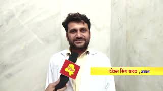 Watch Delhi - Jagpravesh Hospital Nursing Union Election | Tikam Singh Yadav got support from all Video