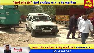 Watch Kanhaiya Nagar - à¤¸à¥à¤•à¥‚à¤² à¤µà¥ˆà¤¨ à¤¹à¤¾à¤¦à¤¸à¥‡ à¤•à¥€ à¤œà¤¾à¤‚à¤š à¤•à¤°à¤¨à¥‡ à¤ªà¤¹à¥à¤‚à¤šà¥‡ DM | à¤²à¥‹à¤—à¥‹à¤‚ à¤¨à¥‡ à¤¬à¤¤à¤¾à¤ˆ à¤ªà¥à¤²à¤¿à¤¸ à¤•à¥€ à¤²à¤¾à¤ªà¤°à¤µà¤¾à¤¹à¥€ Video