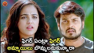 Watch à°«à°¿à°—à°°à± à°à°‚à°Ÿà±à°°à°¾ à°«à°¿à°—à°°à± à°…à°®à±à°®à°¾à°¯à°¿à°²à± à°¬à±Šà°®à±à°®à°²à°¨à±à°•à±à°¨à±à°¨à°¾à°°à°¾ - 2018 Telugu Movie Scenes - Bhavani HD Movies Video