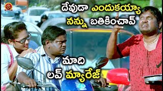 Watch à°¸à±‚à°ªà°°à± à°•à°¾à°®à±†à°¡à±€ à°šà±‚à°¸à±à°¤à±‡ à°ªà±Šà°Ÿà±à°Ÿà°šà±†à°•à±à°•à°²à±‡ - 2018 Telugu Movie Scenes - Bhavani HD Movies Video