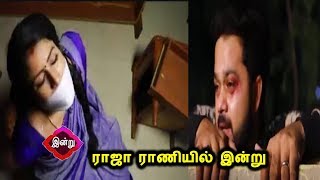 Watch Raja Rani Today First promo 30/04/2017|Vijay Tv Raja rani Serial Promo|Raja Rani Today Hotstar Video