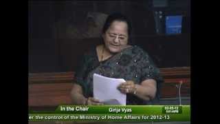 Watch Demands for Grants The Ministry of Home Affairs for 2012-13: Smt. Jayshreeben Patel: 02.05.2012 Video