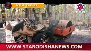 Watch KHABARA AINA 29 04 2018 Video
