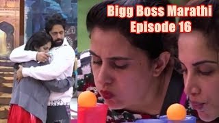 Watch Bigg Boss Marathi Episode 16 Review Video