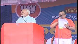 Watch PM Modi's speech at public meeting at Santhemarahalli, Chamarajanagar dist, Karnataka : 1 May 2018 Video