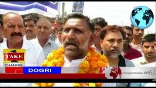 Watch Dogri News |  1st May Video