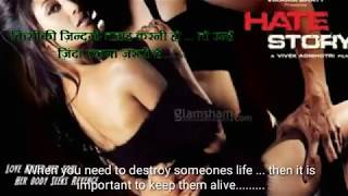 Watch HATE STORY      Hindi movie  dialogues with English subtitles       music and  songs Video