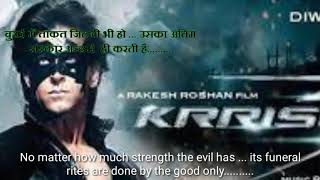 Watch Krrish  3  Hindi movie  dialogues with  English  subtitles      music and songs Video