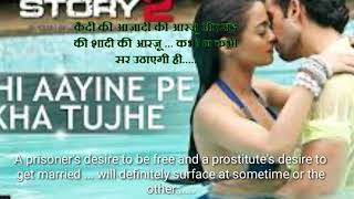 Watch HATE STORY   2     Hindi movie dialogue with English subtitles         music and songs Video