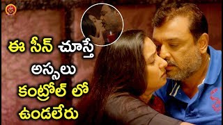 Watch à°ˆ à°¸à±€à°¨à± à°šà±‚à°¸à±à°¤à±‡ à°…à°¸à±à°¸à°²à± à°•à°‚à°Ÿà±à°°à±‹à°²à± à°²à±‹ à°‰à°‚à°¡à°²à±‡à°°à± - Latest Telugu Movie Scene - Bhavani HD Movie Video