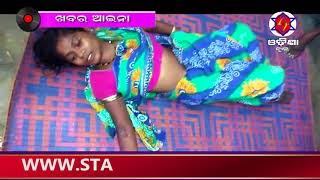 Watch KHABARA AINA 1 05 2018 Video