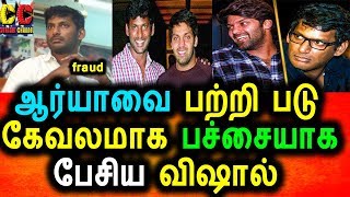 Watch à®†à®°à¯à®¯à®¾à®µà¯ˆ  à®ªà®±à¯à®±à®¿ à®ªà®šà¯à®šà¯ˆà®¯à®¾à®• à®ªà¯†à®Ÿà¯à®Ÿà®¿à®¯à®¿à®²à¯ à®šà¯Šà®©à¯à®© à®µà®¿à®·à®¾à®²à¯|Vishal Interview|Vishal talk anout EVM Video