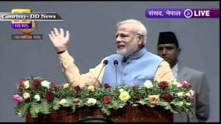 Watch PM Narendra Modi addresses Nepal Parliament Video