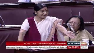 Watch Statement â€‹by External Affairs Minister  on stranded workers of India in Iraq Video
