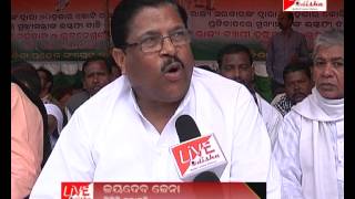 Watch CONGRESS STRIKE Video