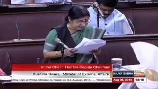Watch Suo Motu statement by External Affairs Minister in Rajya Sabha on  PMâ€™s visit to Nepal (6.8.2014) â€‹ Video