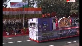 Watch REPUBLIC DAY Video