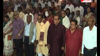 Watch Shri Jadunath dash Mohapatra Jayanti Video