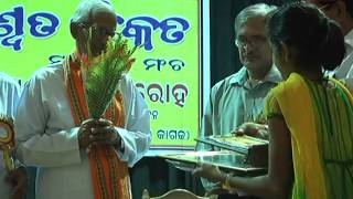 Watch Sweta Sanketa saraswata Samabartana Video
