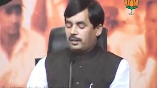 Watch BJP Press: Cash for votes: Sh. Syed Shahnawaz Hussain: 17.06.2012 Video