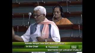Watch Matters of Urgent Public Importance: Sh. Hukmdev Narayan Yadav: 16.05.2012 Video