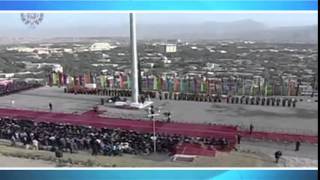 Watch External Affairs Minister's speech at the inauguration of Flag Monument in Kabul Video