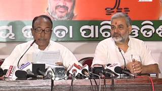 Watch PRESS MEET OF BIJAY MOHAPATRA AT BJP PARTY OFFIC Video