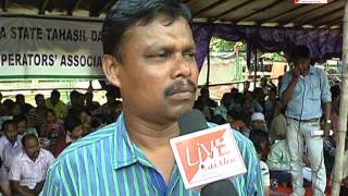 Watch STRIGE AT LOWER PMG BBSR Video