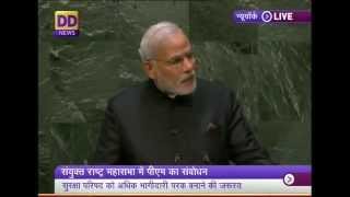 Watch PM Shri Narendra Modi to address UN General Assembly (September 27, 2014) Video