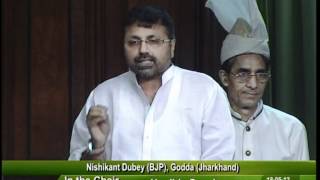 Watch Question Hour: Q-603: NABARD Offices: Sh. Nishikant Dubey: 18.05.2012 Video