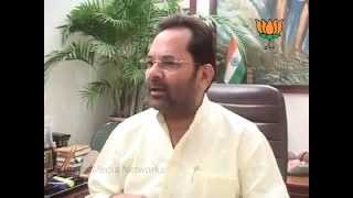 Watch BJP Byte: Abdul Kalam's remarks about Sonia Gandhi: Sh. Mukhtar Abbas Naqvi: 30.07.2012 Video