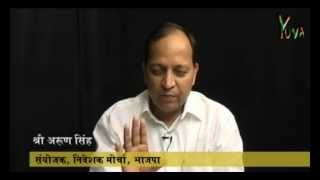 Watch Yuva iTV :   Mulaqat with Sh. Arun Singh (Investors Cell) : 04.07.2012 Video