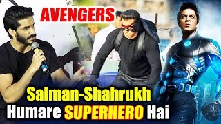 Watch Salman-Shahrukh Are Our Superheroes | Avengers Infinity War| Harshvardhan Kapoor Video