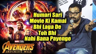 Watch Anurag Kashyap FUNNY Reaction On Avengers Infinity War Vs Bollywood Movies Video